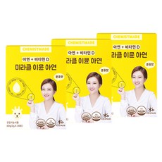 Chemistmade 鋅+維他命D粉隨身包, 60g, 3盒