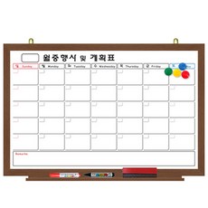[파란들칠판] 자석형 월중행사계획표A형 월넛프레임