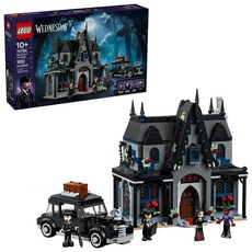 LEGO 76786 星期三系列 魔帝女的小屋 Morticia's Cottage, 混合, 1個