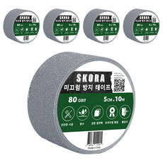 Skora 防滑膠帶, 灰色, 5個