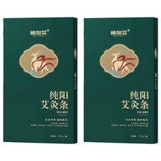 楠陽艾 純陽艾灸條 2 x 20cm 12個裝, 2盒