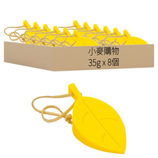小麥購物 矽膠門檔 G121 顏色隨機 35g, 8個