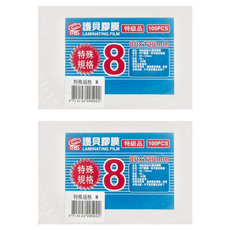 mbs 萬事捷 特殊護貝膠膜, 120 x 80mm, 200張