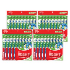 Colgate 高露潔 強效潔淨牙刷 顏色隨機, 9支, 4包