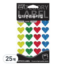 쁘띠팬시 칼라분류용 라벨스티커, 7개입, 25개
