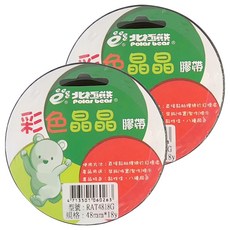 polar bear 北極熊 彩色晶晶膠帶 RAT4818G 48mm x 18y, 綠色, 2捲