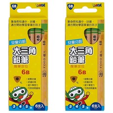 兒童分齡大三角鉛筆 6B, FOOD超人, 12支