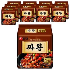 짜왕, 40개