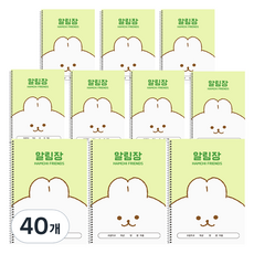 POPO FANCY Hamchi小學迷你聯絡本 B5, 40個, 綠色