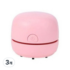 Mungubottari 簡約馬卡龍橡皮擦屑桌面吸塵器, 3個, 粉紅色