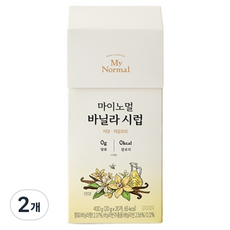 마이노멀 저당 저칼로리 Zero 바닐라 시럽 스틱 20p, 400g, 2개