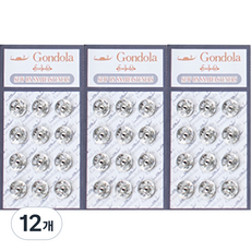 곤도라 스냅단추 10mm 12p, 실버, 12개