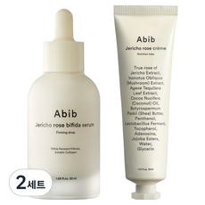 아비브 부활초 비피다 세럼 퍼밍 드롭 세럼 50ml + 크림 30ml 세트, 2세트