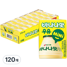 바나나맛우유 mini, 120ml, 120개
