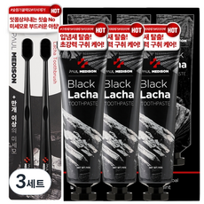 폴메디슨 블랙 라차 칫솔 2p + 치약 3p, 3세트
