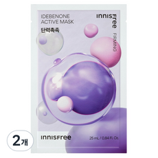 이니스프리 이데베논 탄력촉촉 액티브 마스크 25ml, 1개입, 2개