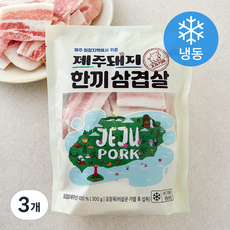 제주돼지 한끼삼겹살 (냉동), 3개, 300g