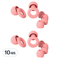 미소로운 비행기 수면 실리콘 귀마개 2p + 이어캡 4p 세트 핑크, 10세트
