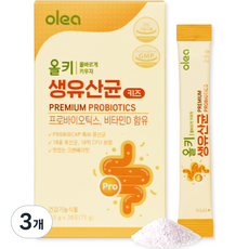 olea All Key孩童活性乳酸菌 30入, 75g, 3個