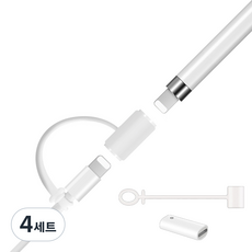 pines Apple Pencil專用充電轉接頭防丟固定夾 2入 + 轉接頭 2入, 白色, 80mm