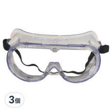 3M 1621AF護目鏡, 1621AF, 3個