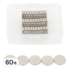 超強力釹磁鐵 圓形 3 x 12 mm, 60個, 混合色