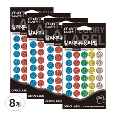 Petit 彩色分類用圓形標籤貼紙 20-HR302A, 混合顏色, 8個