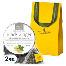 ROYAL ORCHARD 黑生薑茶包銀罐單包 + 禮盒組, 2套, 單品