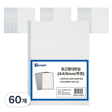 Youngoh 圓角壓條文件夾 6mm, 透明, 60個