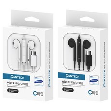 PANTECH Earfit Type-C 開放式動圈有線耳機 2入, 白色, 黑色, TRME-01