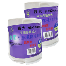 通用平底環保垃圾袋 超大, 2捲