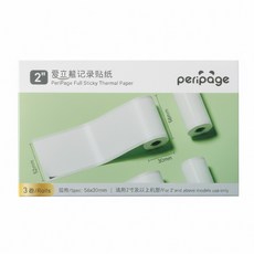 peripage 愛立熊 白色記錄貼紙 3捲 Set 防水防油防摩擦, 56 x 30mm, 1盒