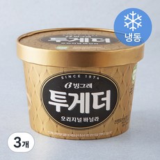 빙그레 투게더 오리지널 바닐라 아이스크림 (냉동), 900ml, 1개입, 3개