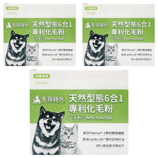 PetsTimes 毛孩時代 天然型態6合1專利化毛粉 1g, 30包, 腸胃道健康/排毛, 3盒