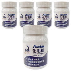 A star 貓用化毛粉, 添加木瓜酵素, 添加酪酸菌, 添加黃地瓜粉, 幫助化毛, 5罐