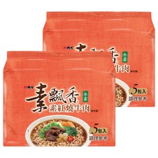 維力 素飄香 素紅燒牛肉風味麵 85g, 10包
