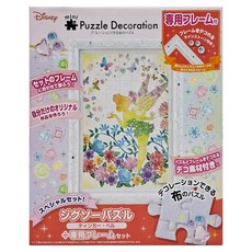 Disney 迷你拼圖裝飾系列 附框 奇妙仙子 70片 1盒, 1組