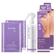 baren SPA AT HOME 溫泉水去角質身體磨砂膏 扁柏木香 + 去角質手套, 300ml, 2個