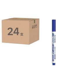 SUCCESS 成功 環保細字速乾筆 1280, 藍色, 24支