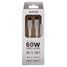 Kinyo Type-C-Type-C PD充電傳輸矽膠線 27g, 1m, 白色, 1條