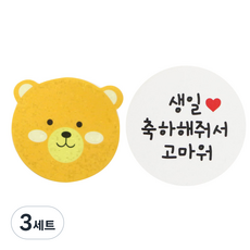 Hwangssinaedosirak 小熊貼紙 12入+白色圓形貼紙 謝謝生日快樂 16入, 혼합 색상, 3세트