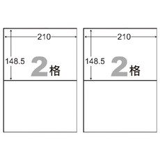 阿波羅 A4噴墨列印標籤 WL-9202, 2包, 20入