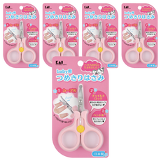 KAI 貝印 鎖扣式安全防護剪刀, 粉紅甜心, 5支