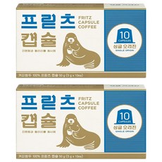 FRITZ COFFEE 單一產區 Nespresso 相容膠囊咖啡, 2個, 10入, 5.5g