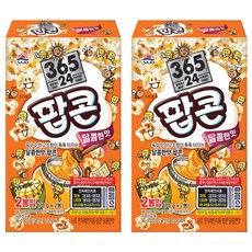 SAJO 微波爆米花 甜味 2入, 160g, 2盒