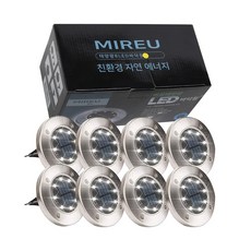 MIREU 太陽能 8LED 地面戶外庭園燈 8入, 黃色