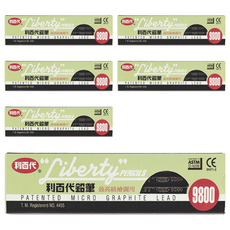 LIBERTY 利百代 9800專業繪圖高級鉛筆 12入, 5B, 6盒