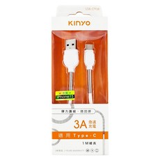 KINYO USB A-Type-C彈力護線充電傳輸線 22g, 1m, 白色, 1盒