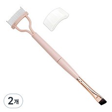 睫毛整理梳刷, 淺粉色, 2個
