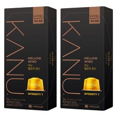 KANU Barista咖啡機專用咖啡膠囊 Mellow Wind, 9.5g, 10顆, 2盒